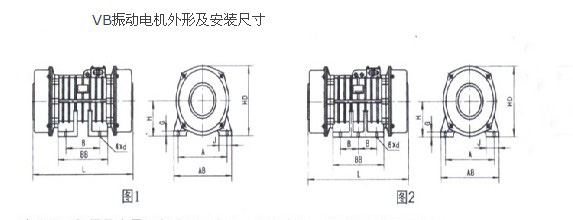 vb振動電機