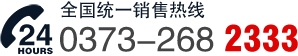 振動電機聯系方式